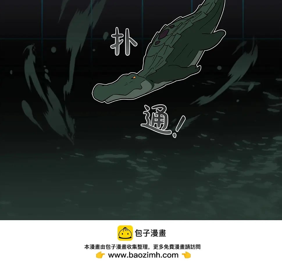 第32话 开启直播199