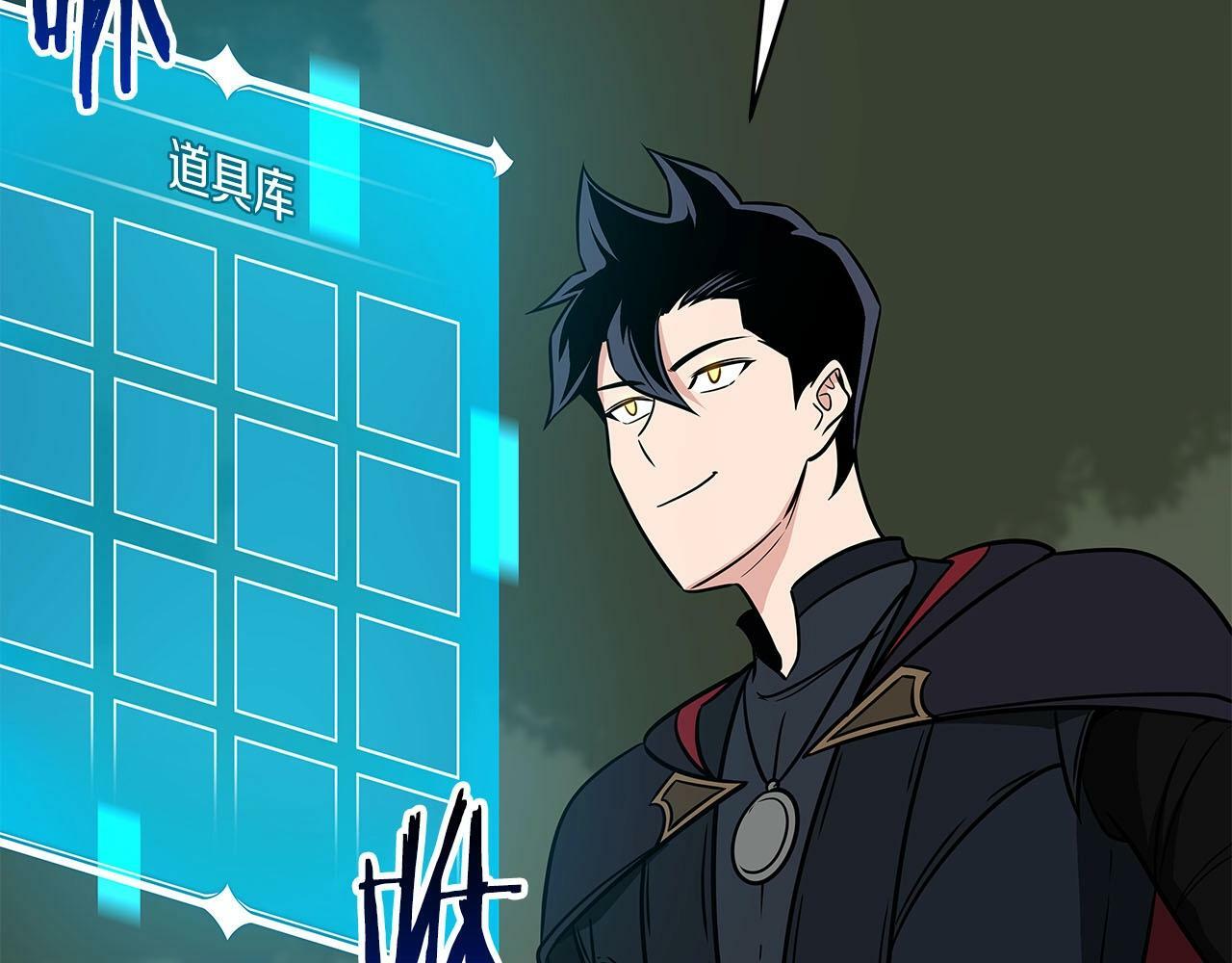 第57话 新技能85