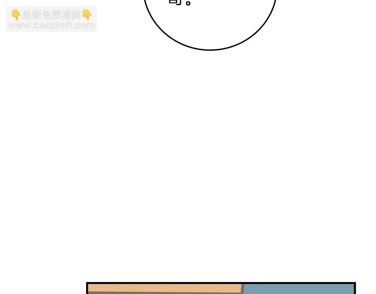 第76话 主线剧情任务93
