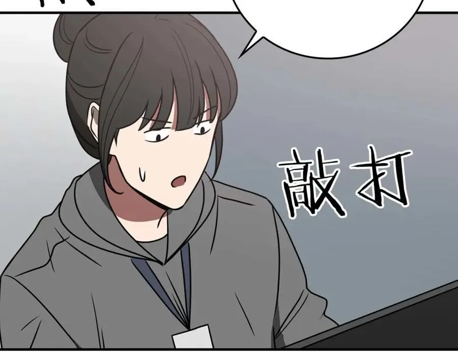 第92话 BJ大魔道师复活！113
