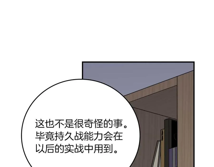 第92话 BJ大魔道师复活！74
