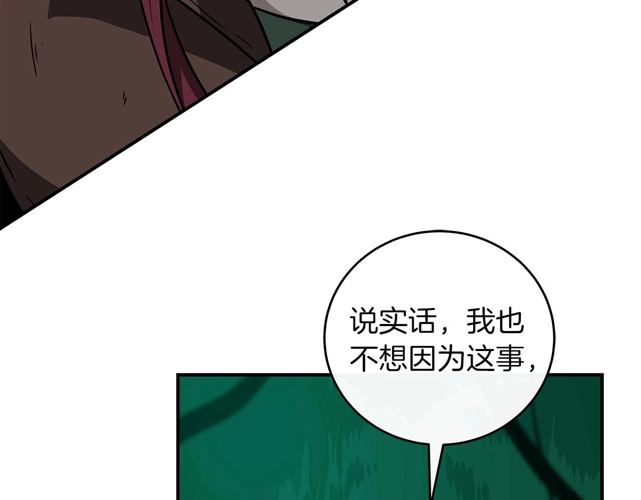 第30话 劝退刺客86