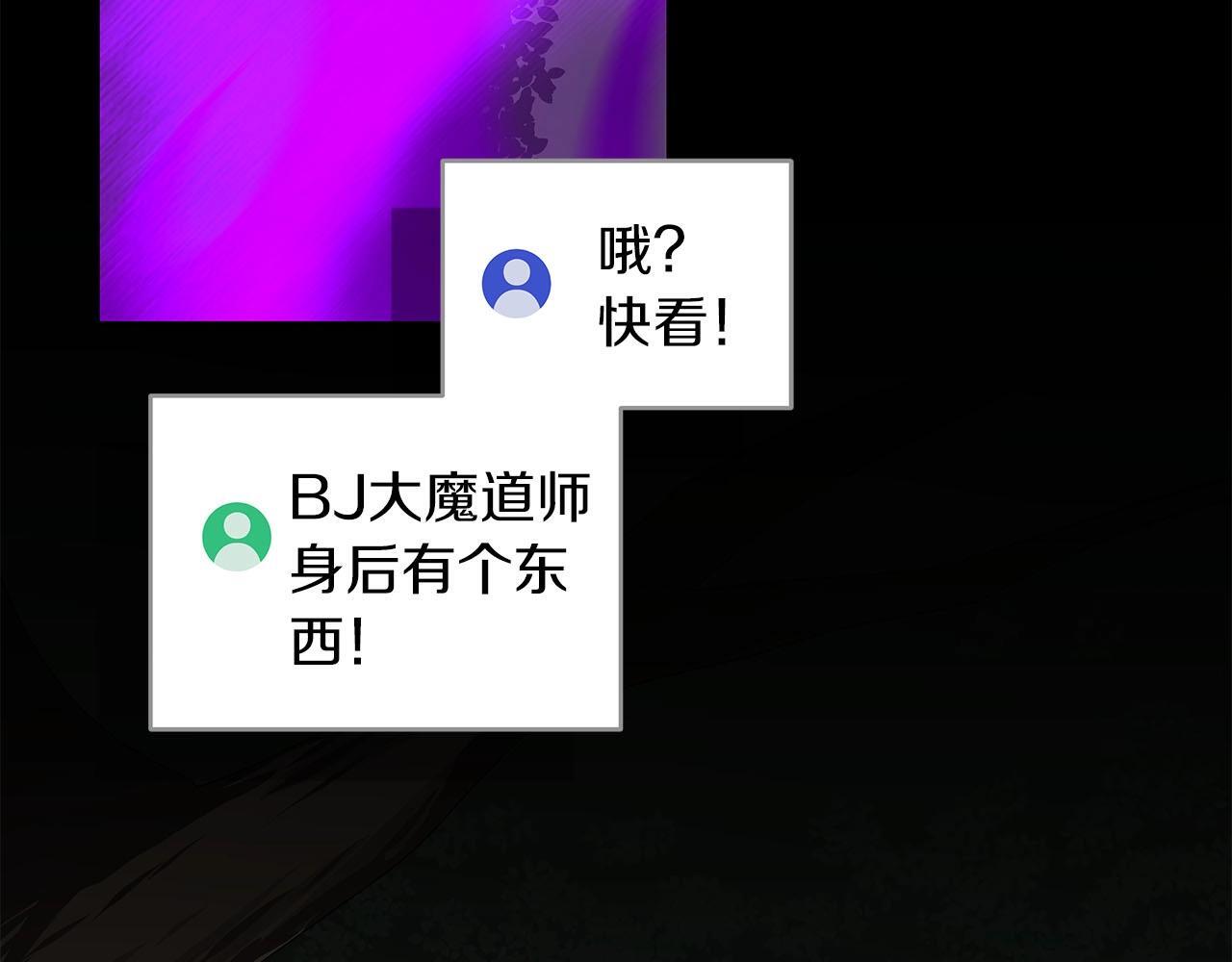 第68话 开始进攻166