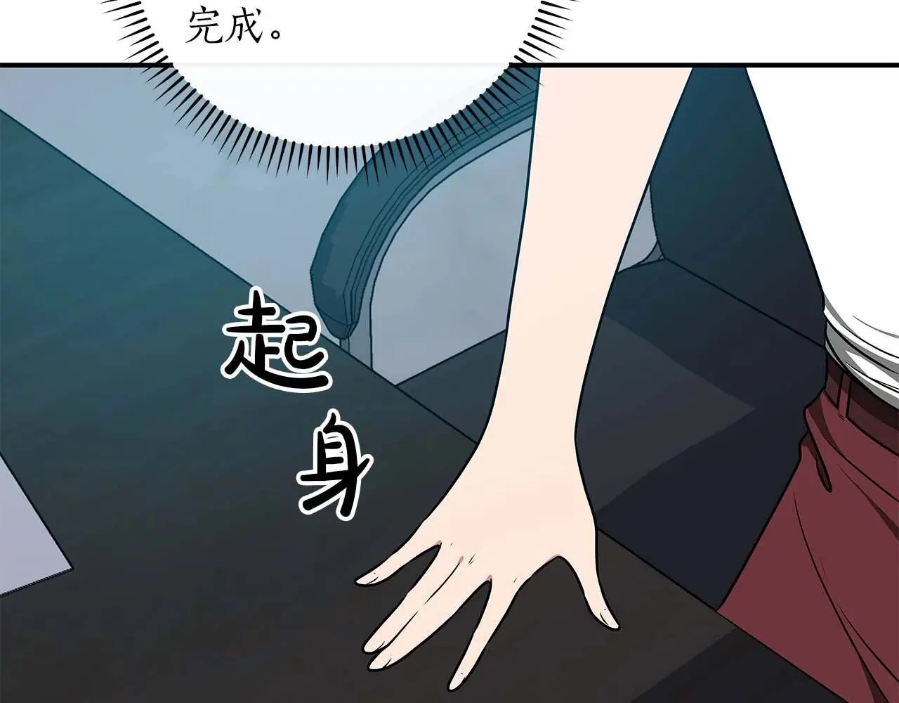 第80话 捣乱直播152