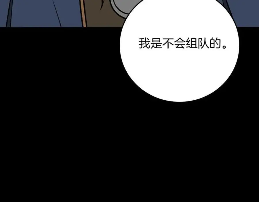 第86话 开拓之地138