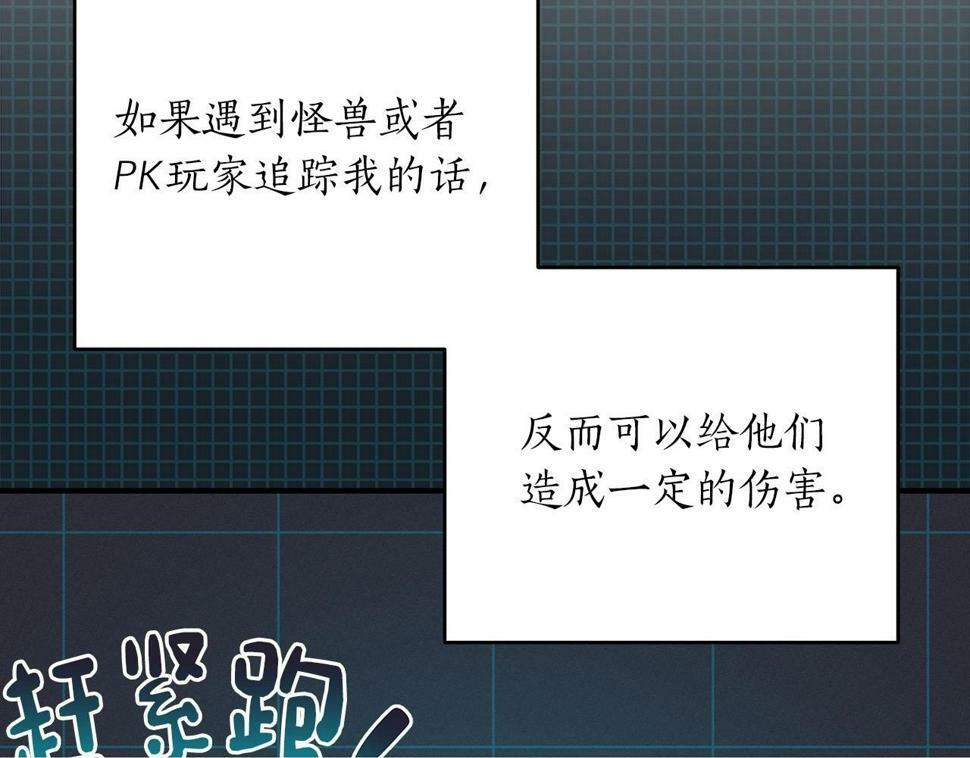 第39话 激情三连抽99