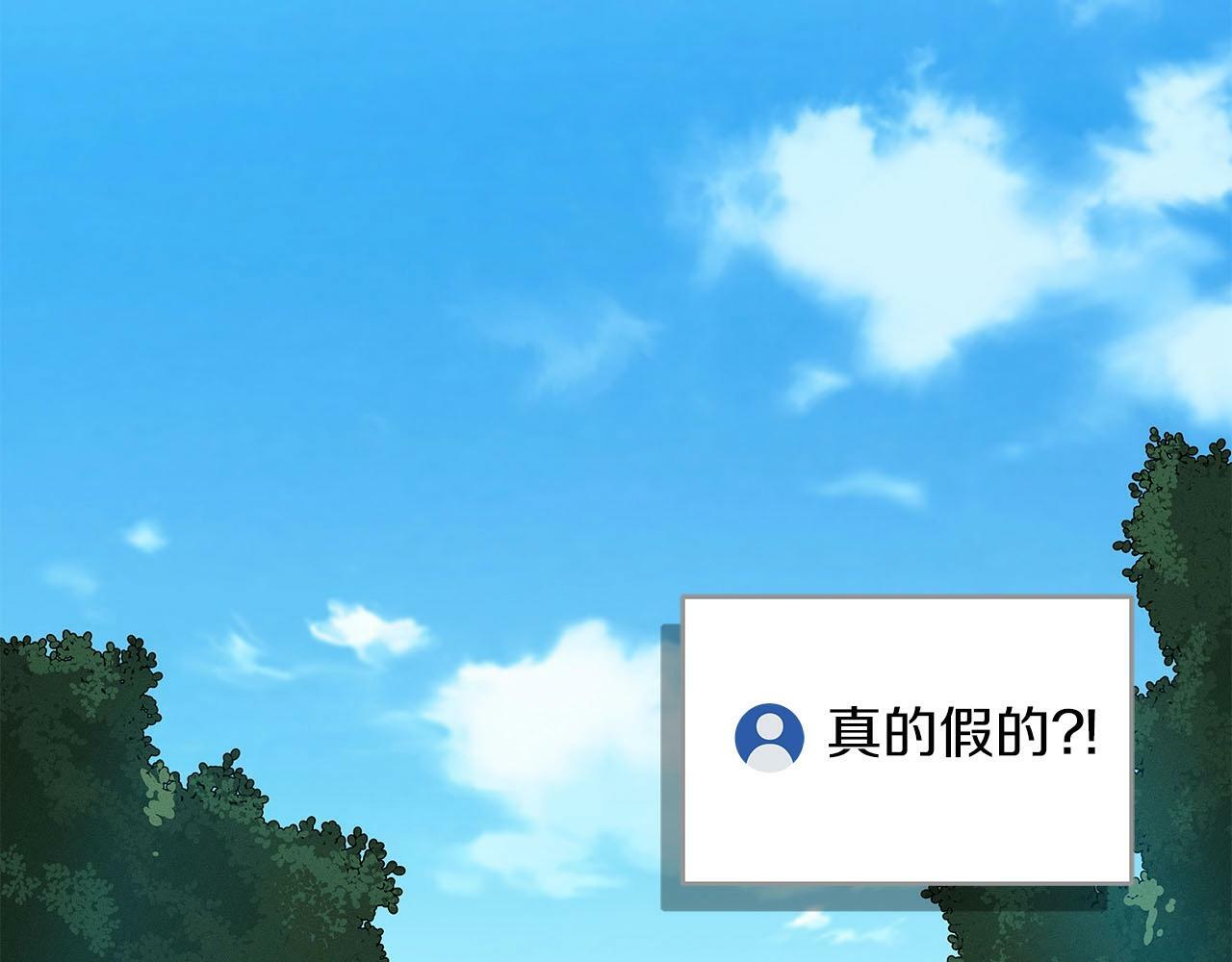 第33话 技能全开31