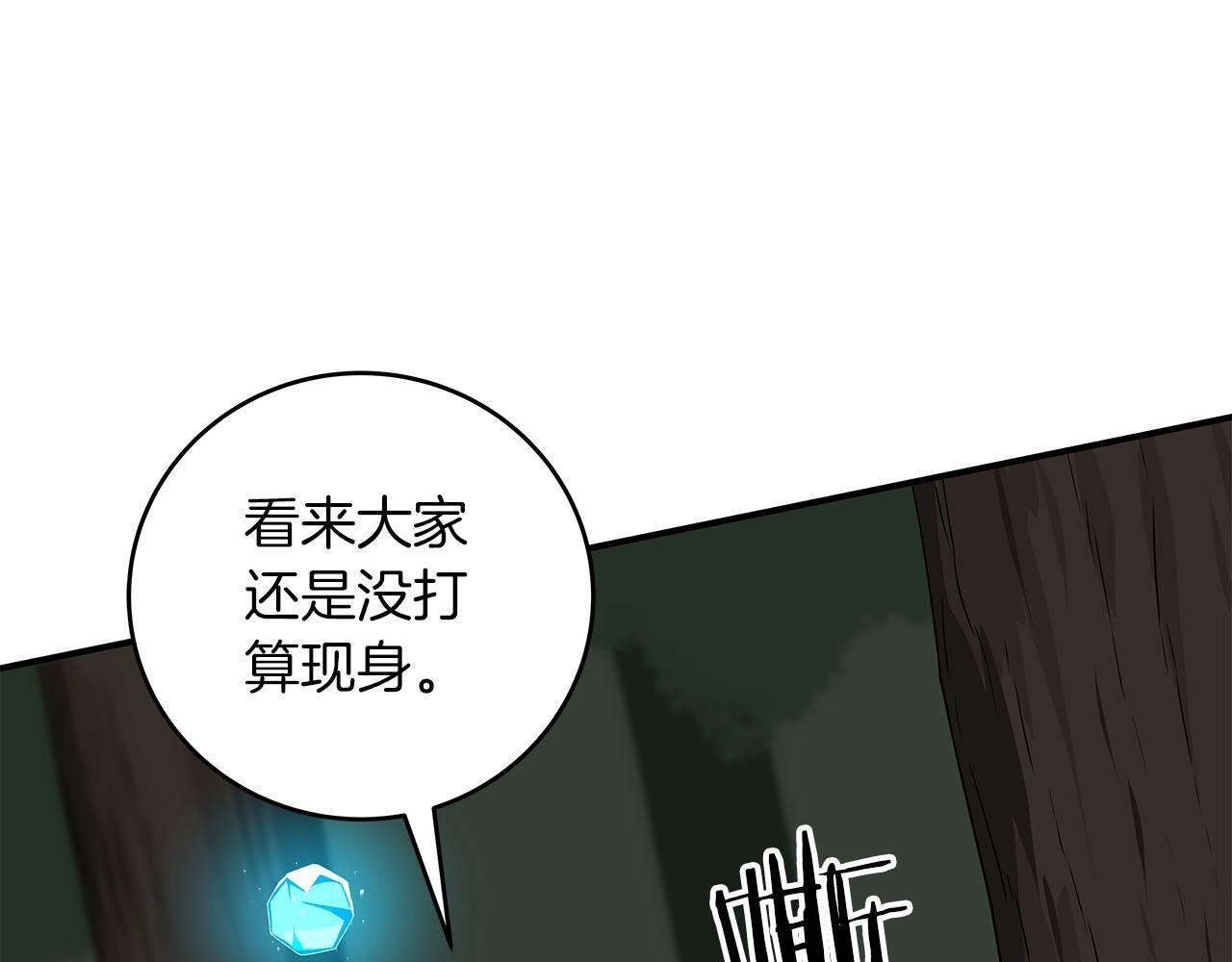 第68话 开始进攻95