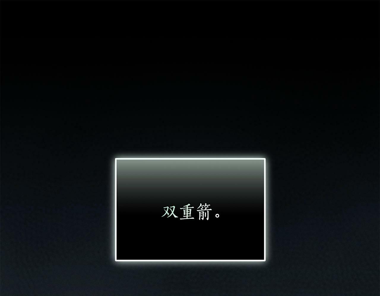 第60话 不明人物143