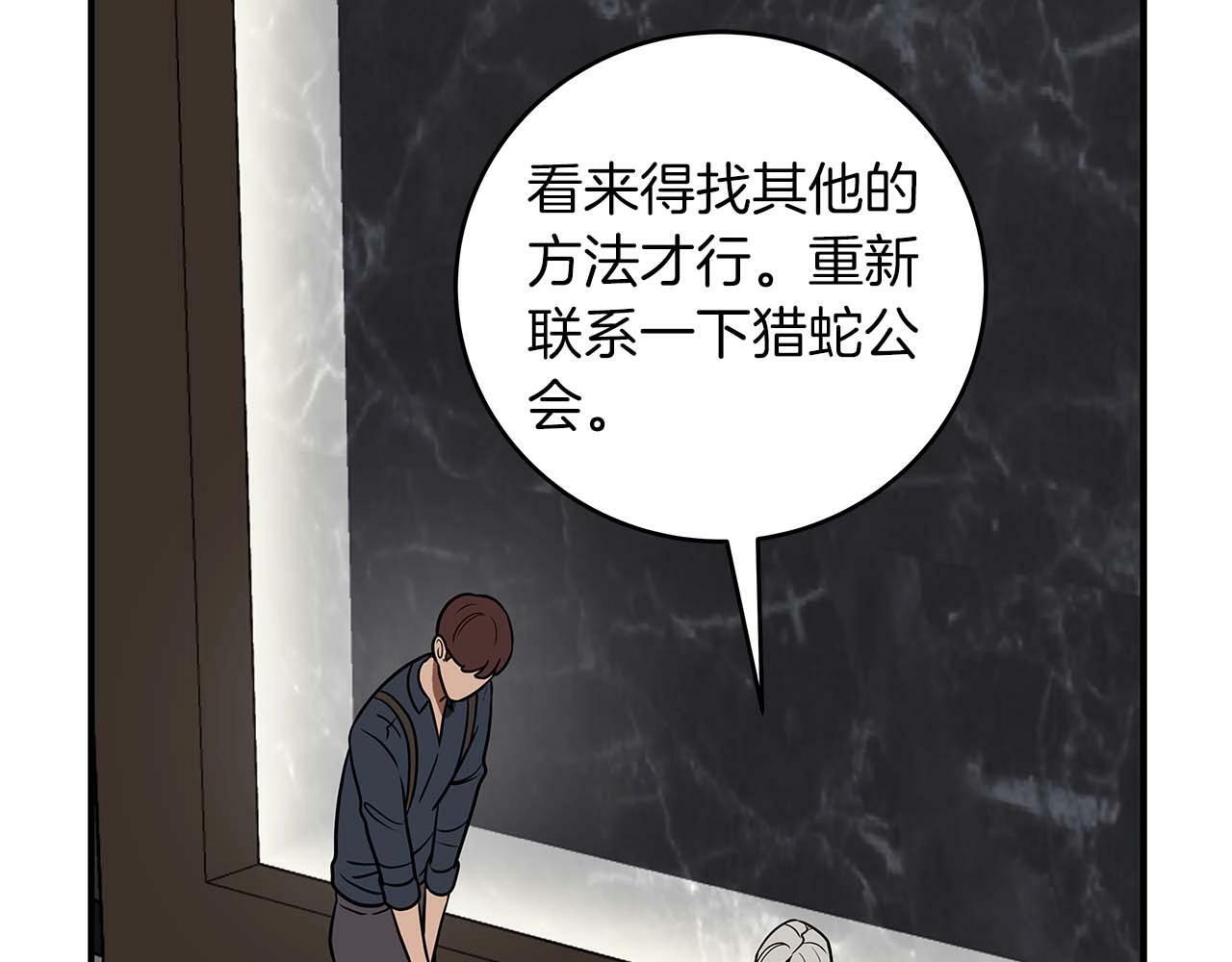 第66话 联系缪斯179