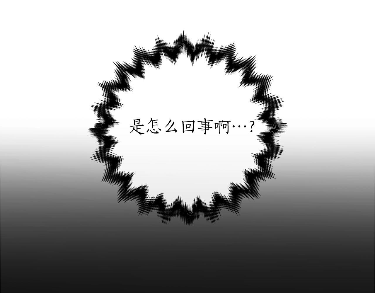 第31话 宝石鳄鱼8