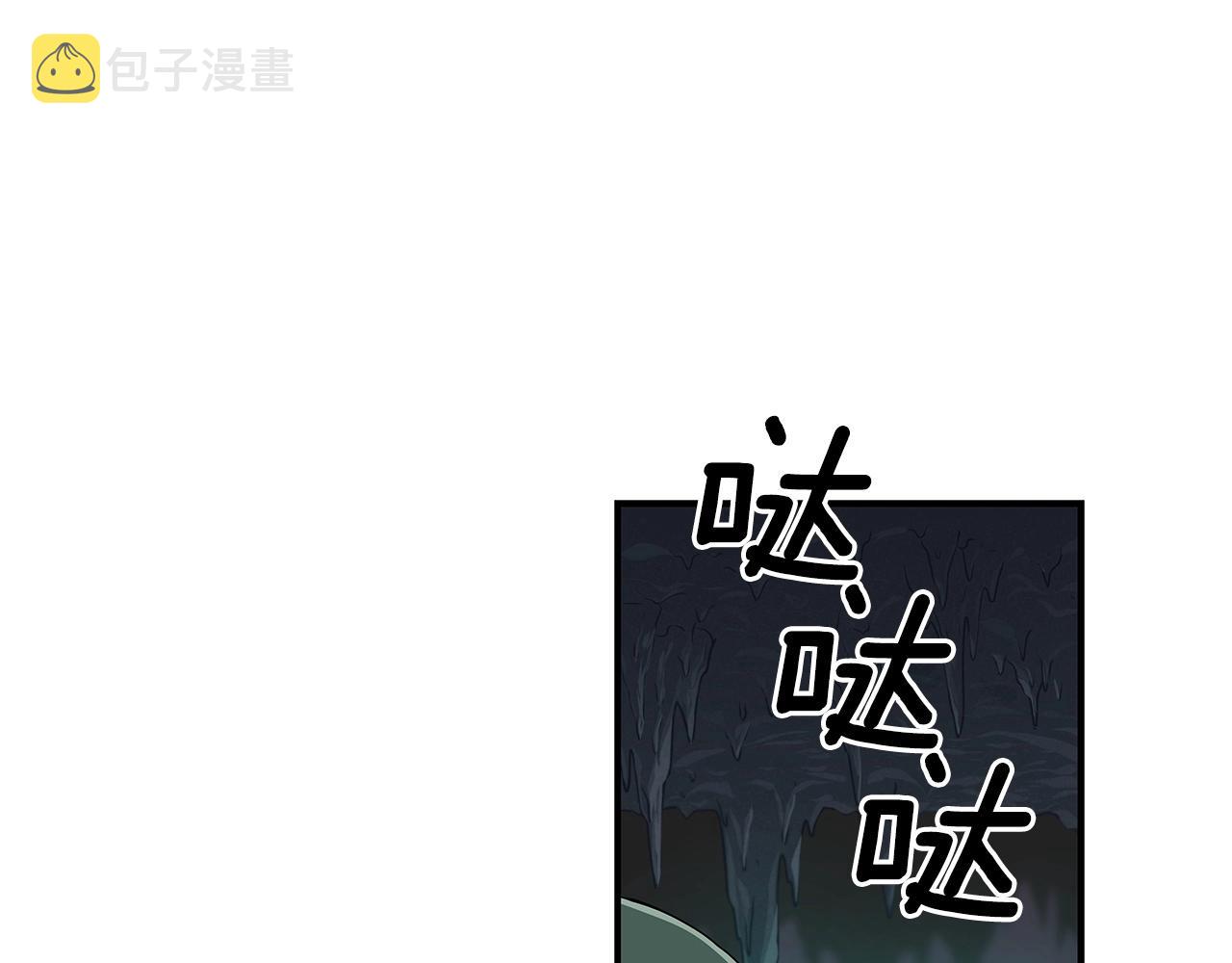 第13话 论持久战94