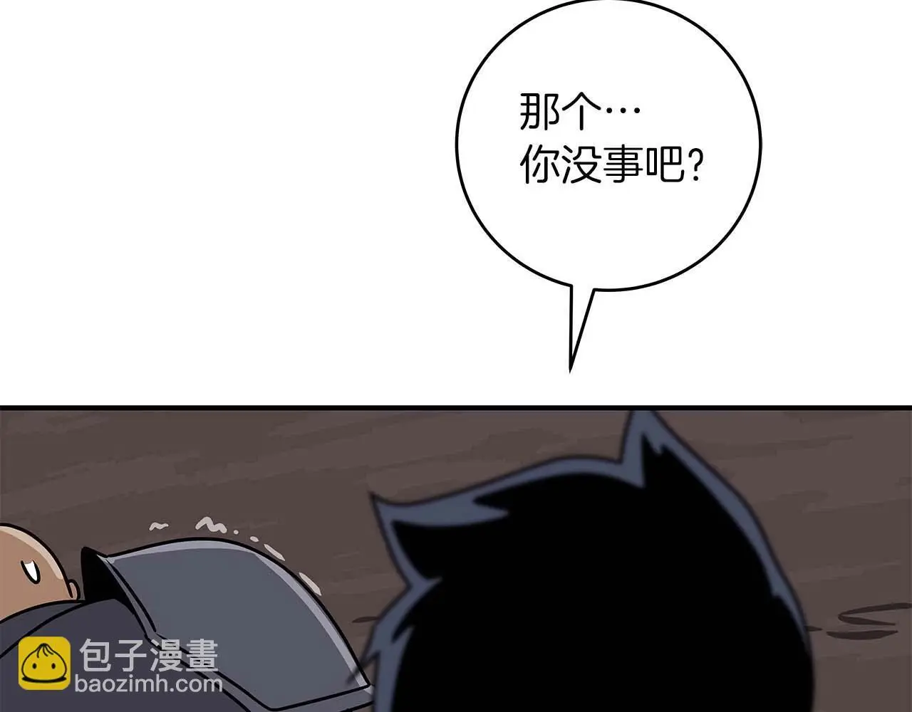 第74话 讨伐队217