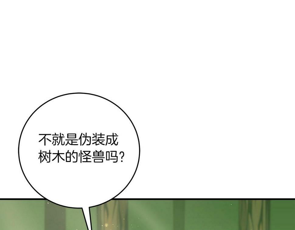 第37话 再次直播10
