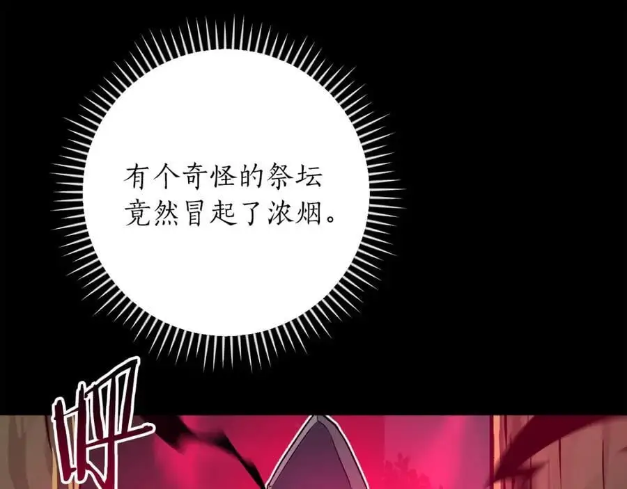 第86话 开拓之地83