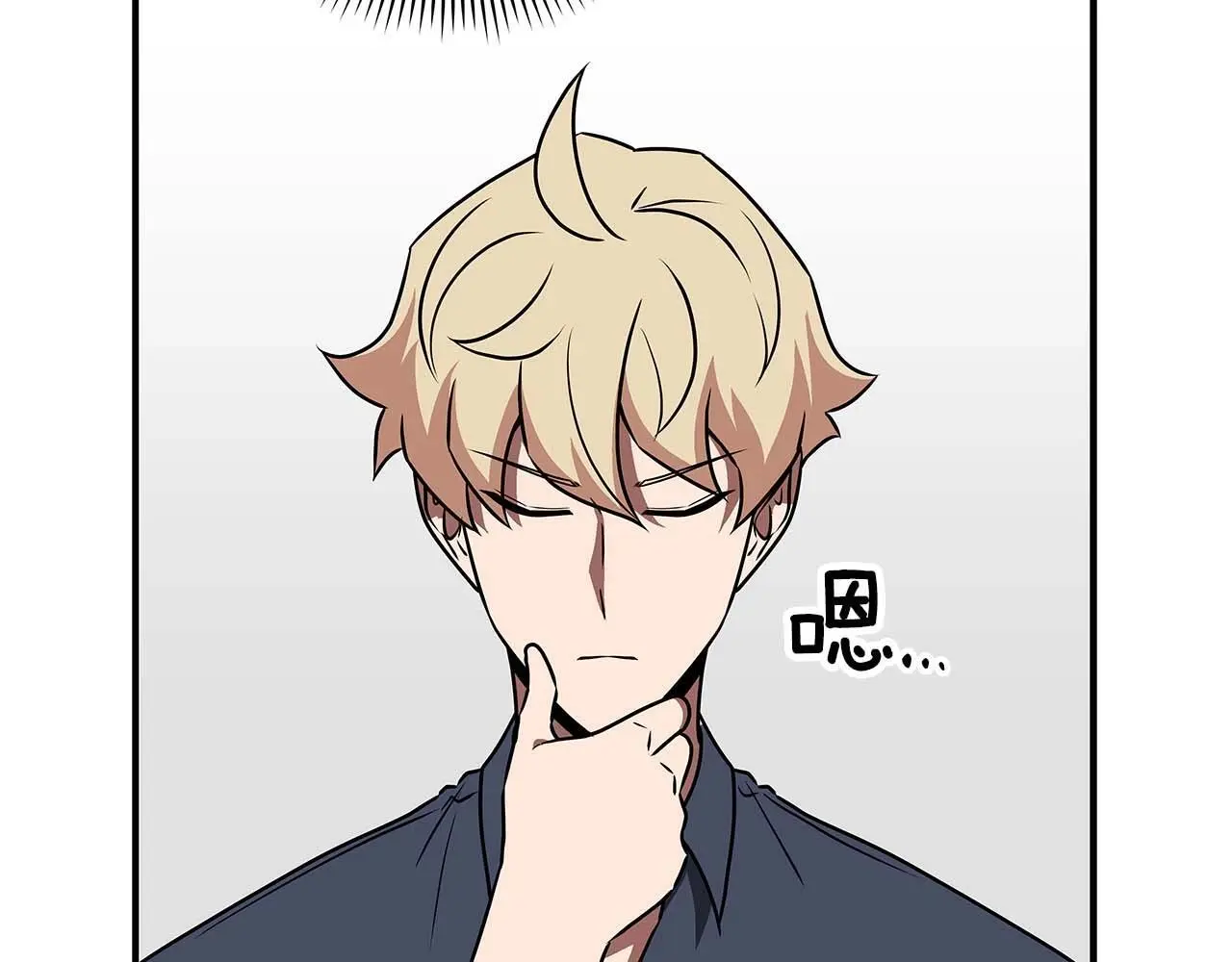 第83话 帕图的短剑147