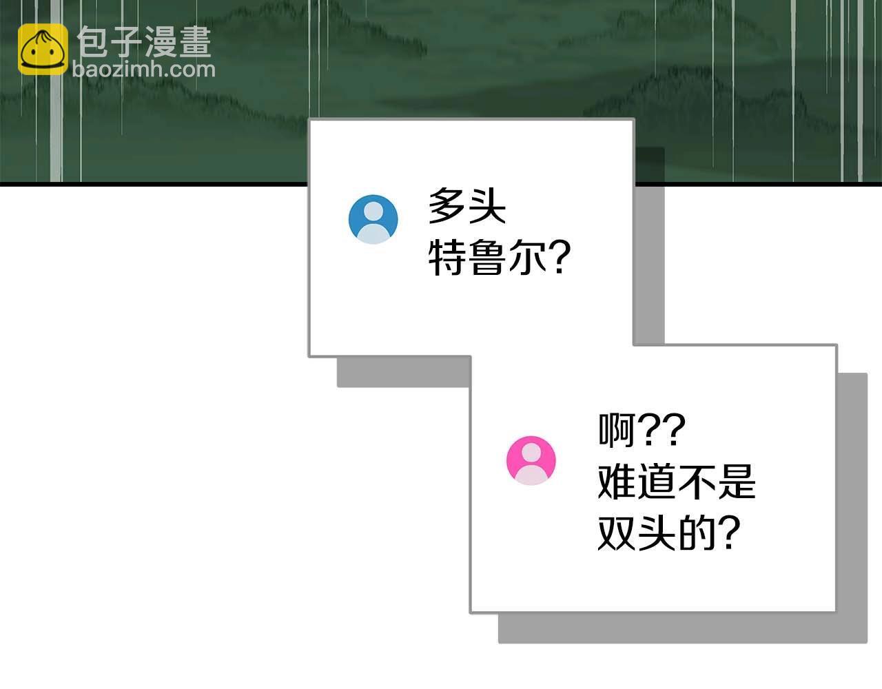 第69话 守护者110
