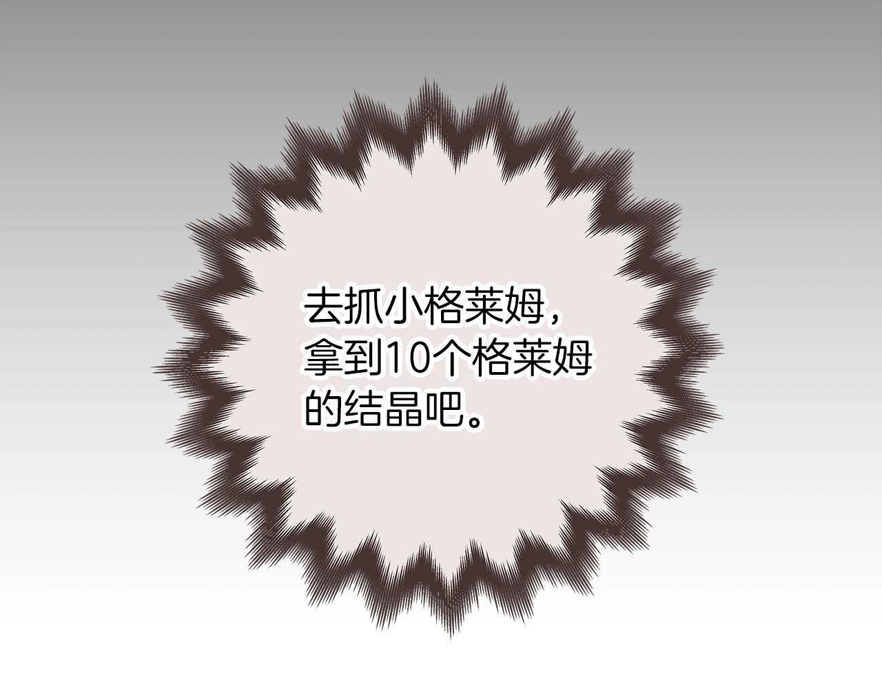 第55话 提取属性98