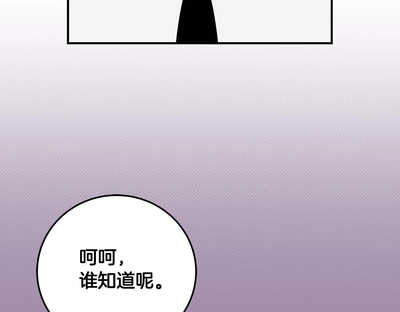 第70话 暗夜森林159