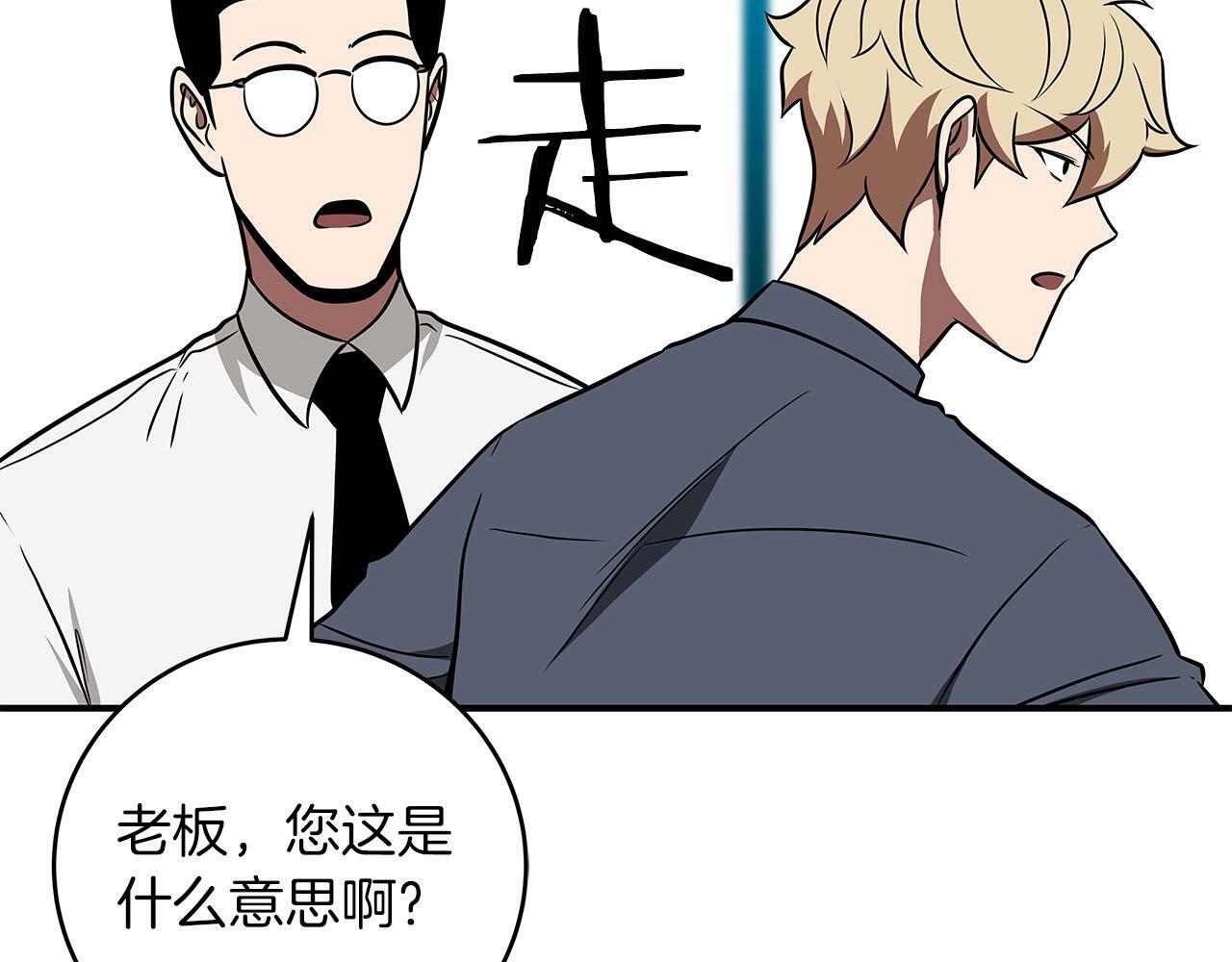 第65话 主线剧情59