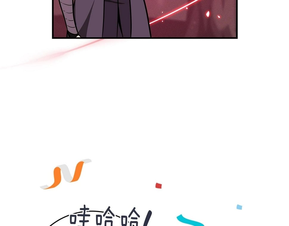 第43话 悬赏100