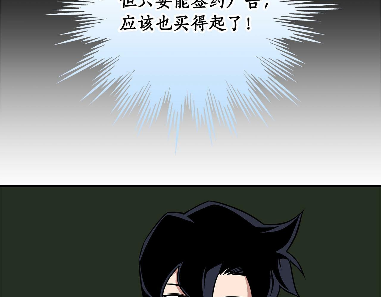 第55话 提取属性158