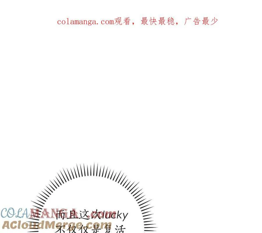 第93话 “暴露”身份？！0