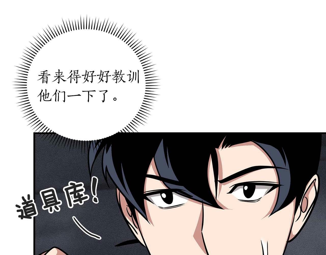 第52话 不屈的意志16