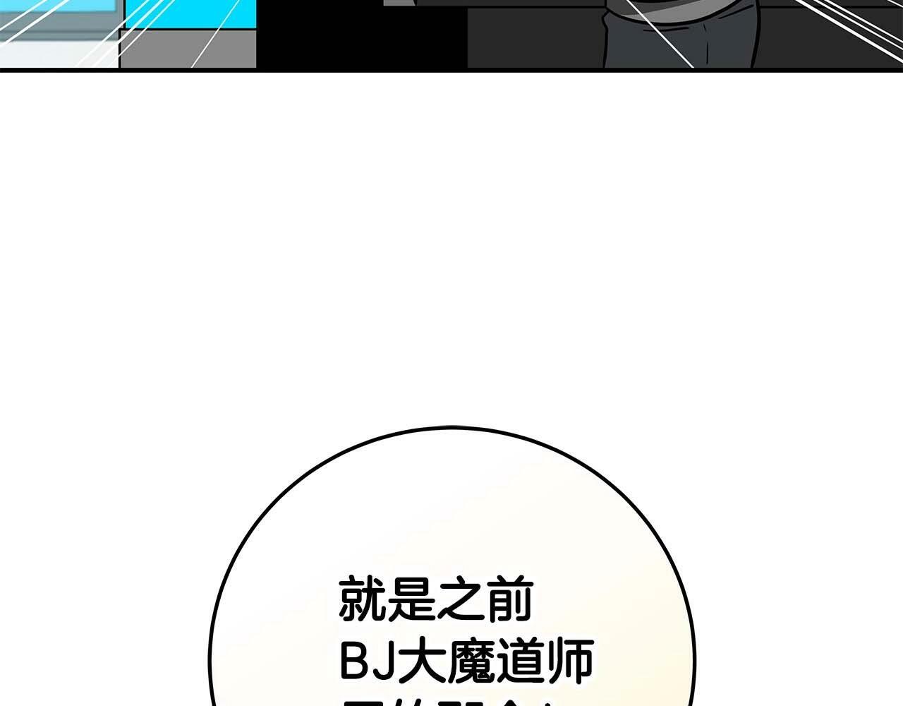 第63话 单刷幽灵152