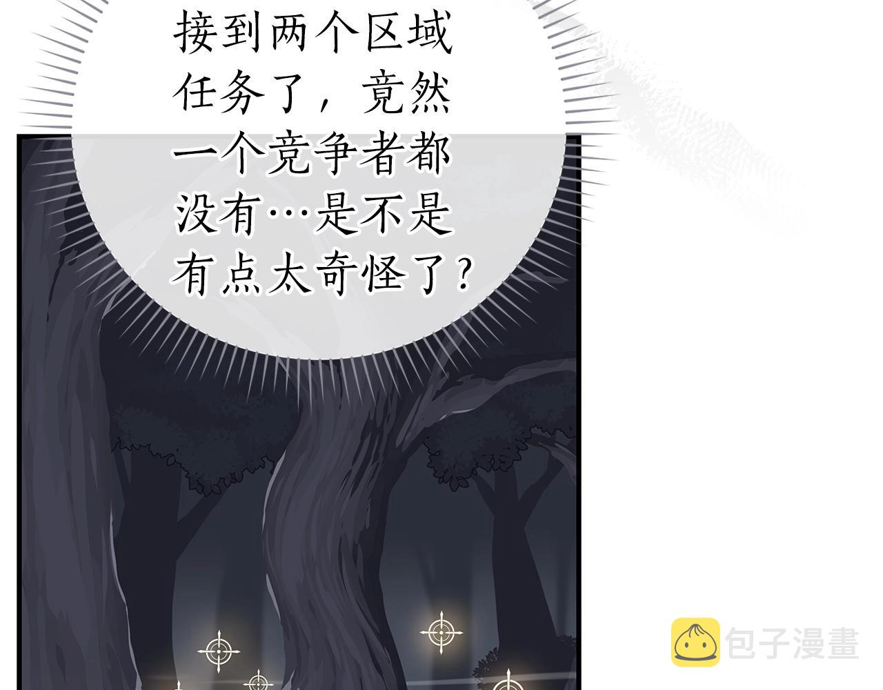 第17话 抽卡时刻148