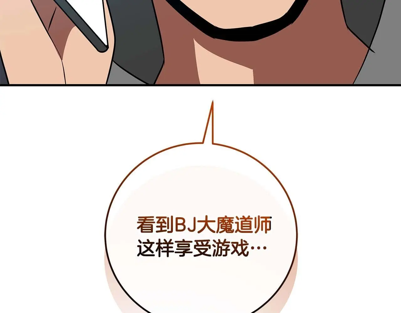 第78话 阿兹莫的委托167