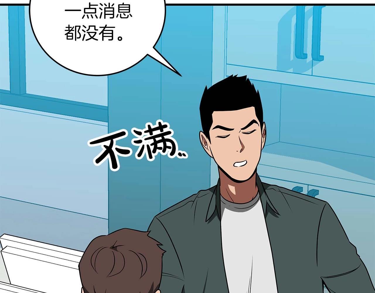 第73话 战斗力变化3