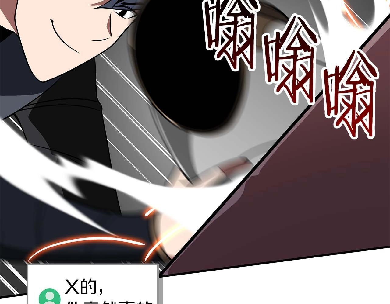 第72话 开箱直播75