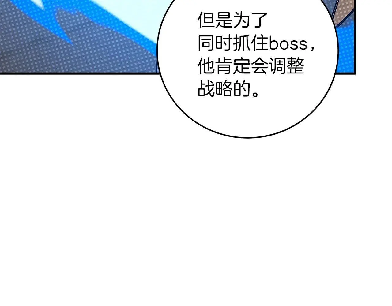 第82话 魔杖220