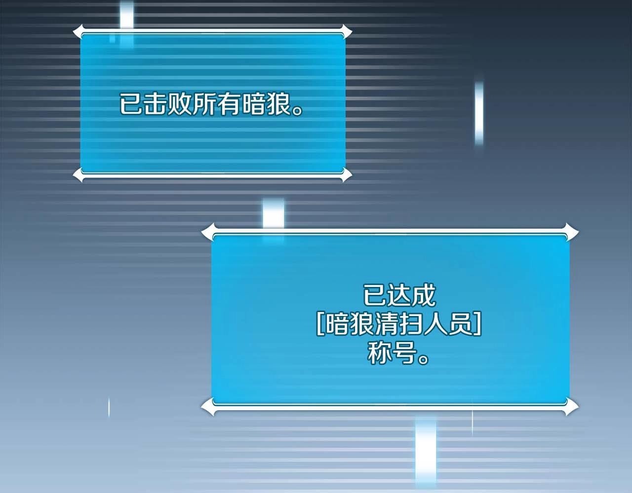 第71话 新协助者171