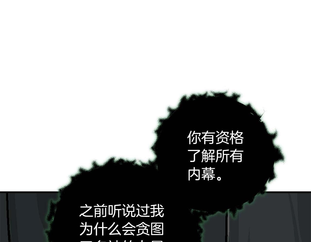 第71话 新协助者199