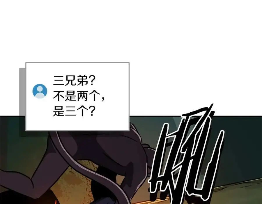 第85话 新花式直播170