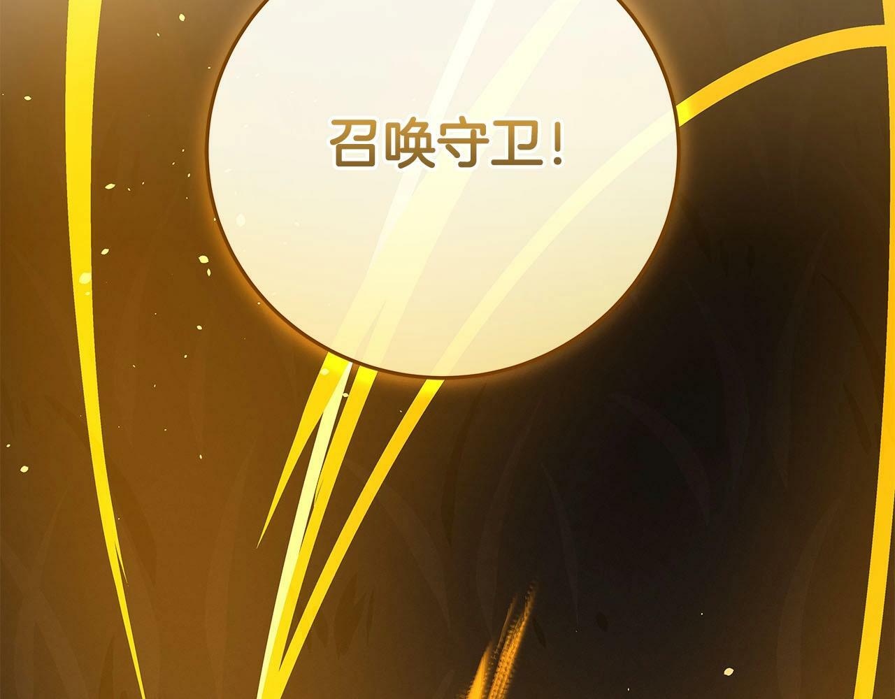第47话 半人马形态132