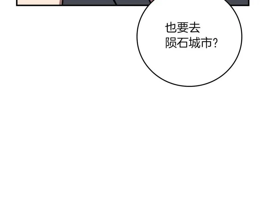 第92话 BJ大魔道师复活！63