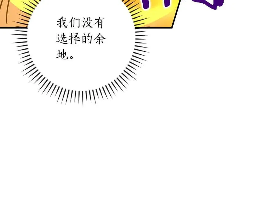 第95话 捉迷藏的BOSS182