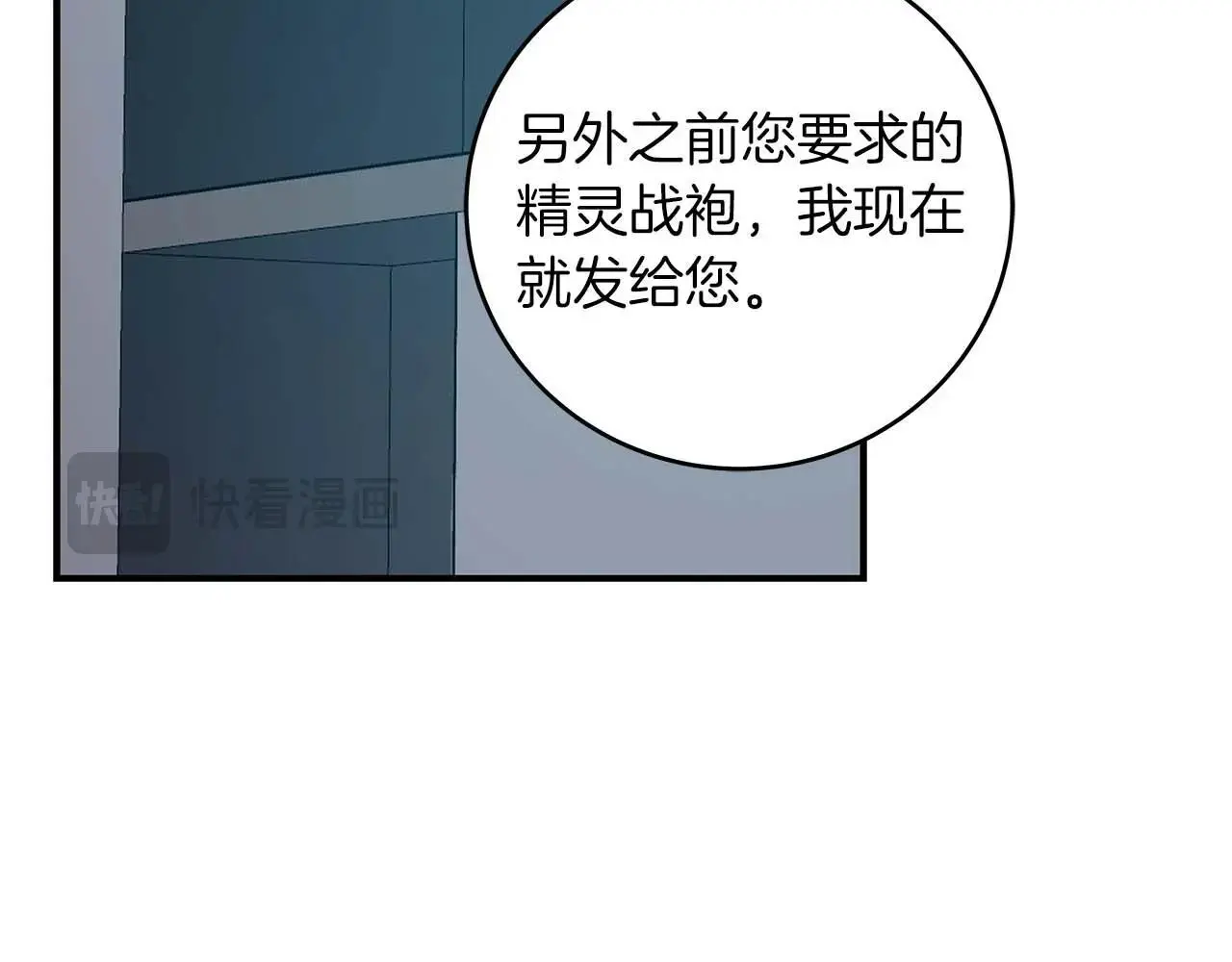 第75话 物理魔法75