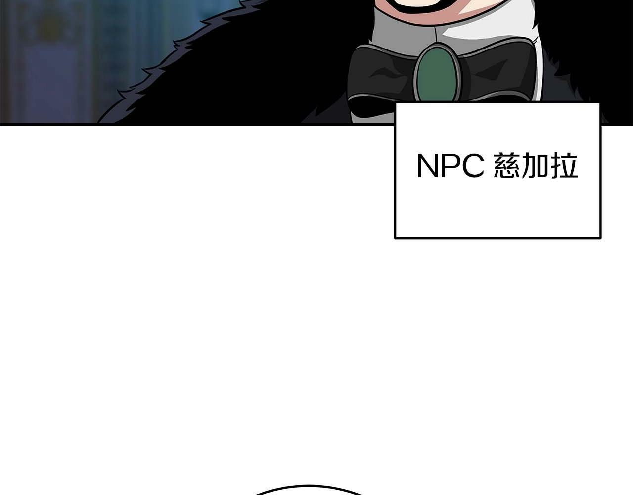 第51话 黄金平原94