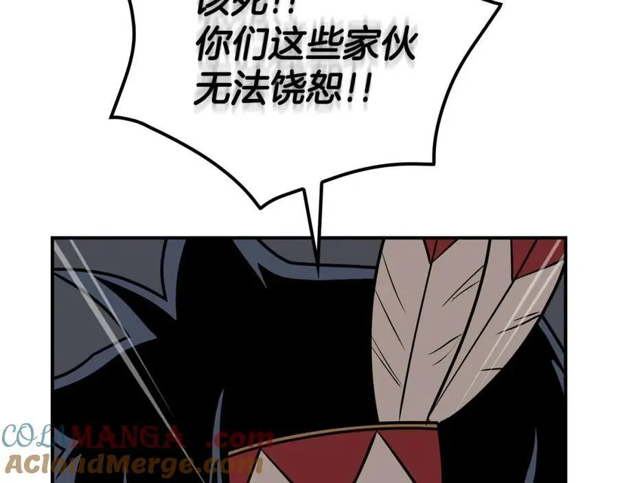 第90话 lucky之“死”212