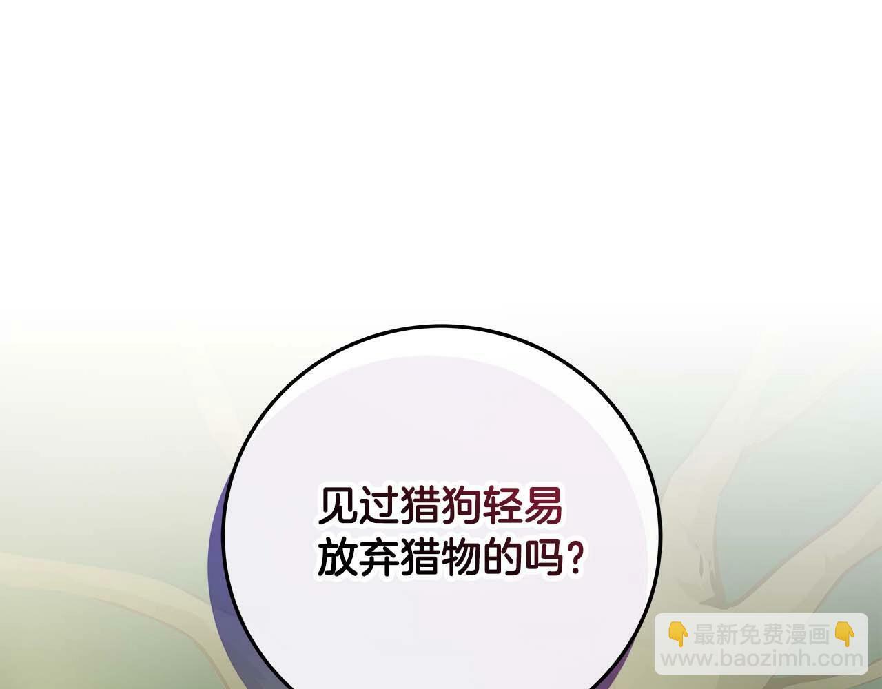 第62话 大鱼159