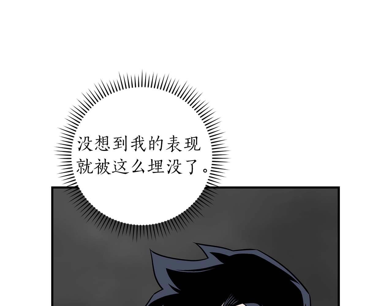 第71话 新协助者160