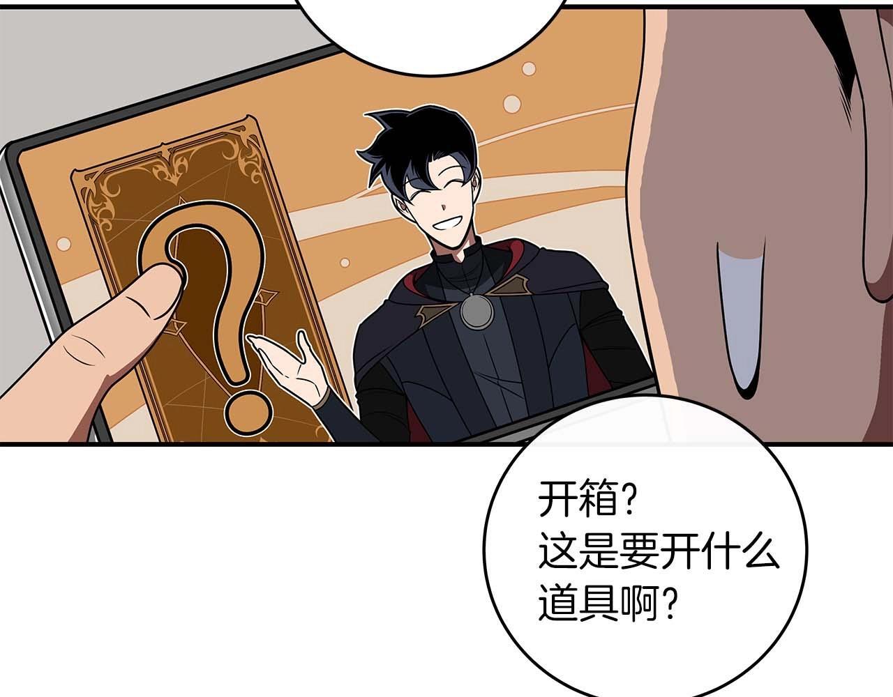 第72话 开箱直播42