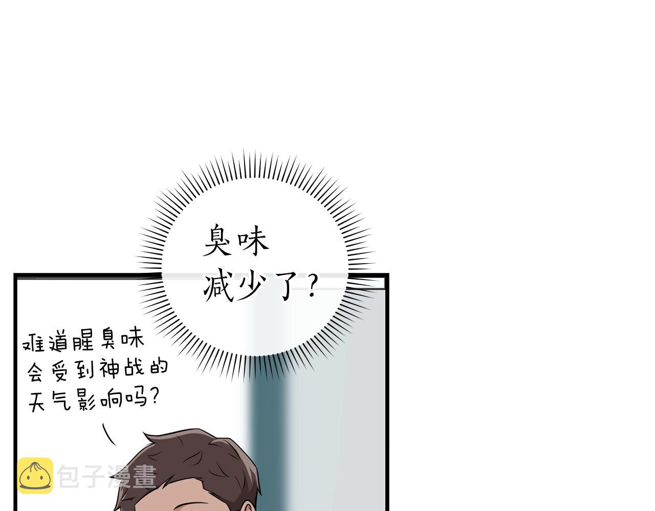 第15话 一生的热爱47