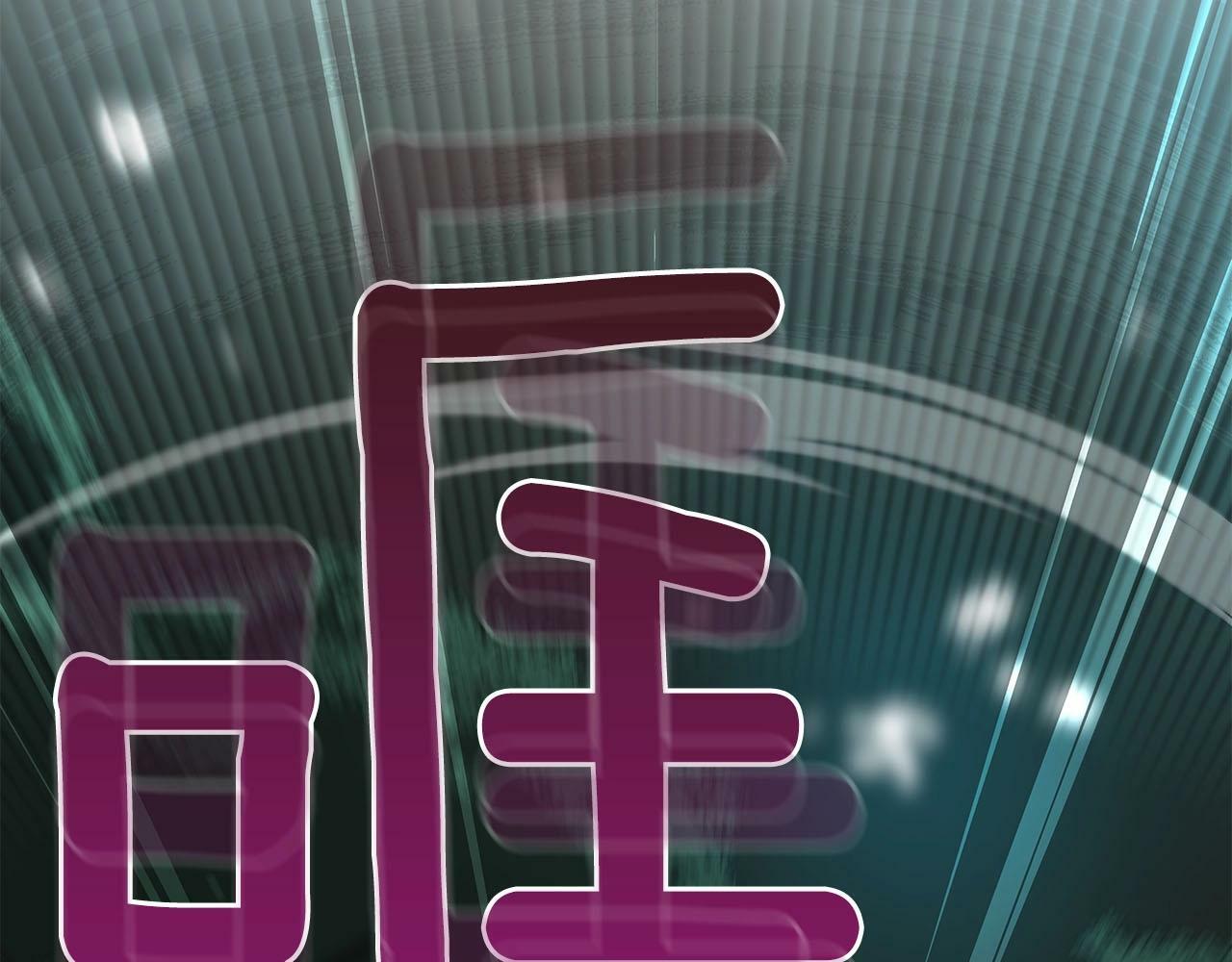 第33话 技能全开76