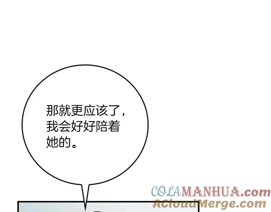 第88话 躲起来的大魔道师180