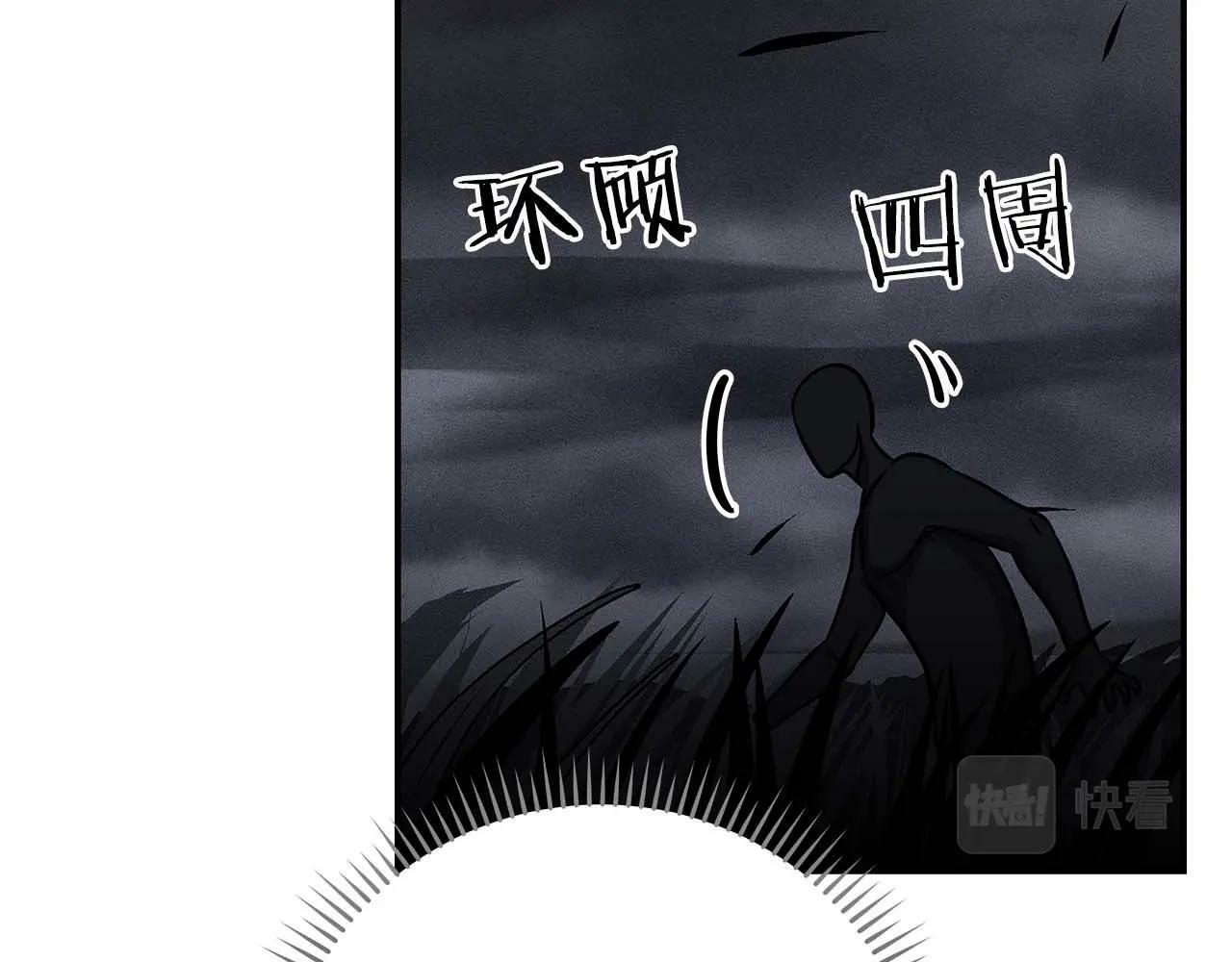 第52话 不屈的意志86